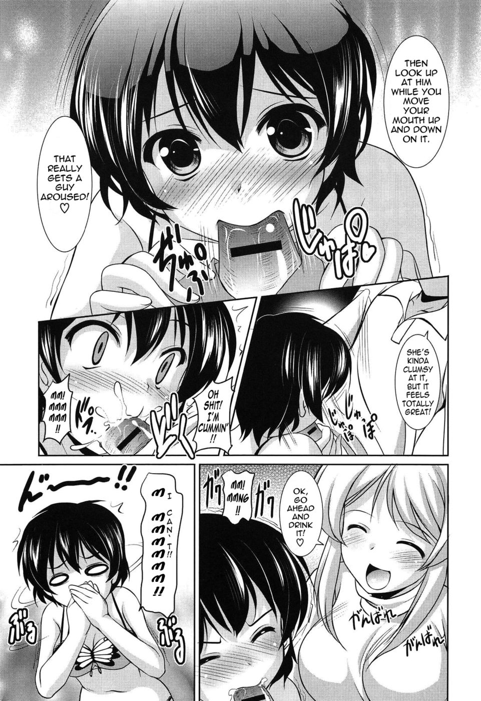 Hentai Manga Comic-Younger Girls Celebration-Chapter 9-Little ister's heart, big-9